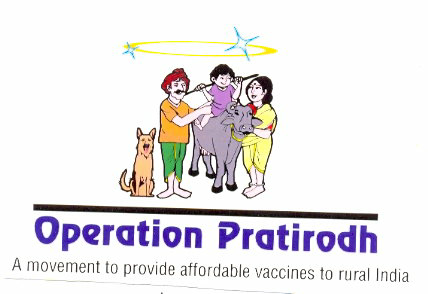 Operation Pratirodh Device mark 1181421 Trademark