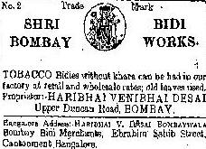 Shri Bombay Device mark 4535 Trademark