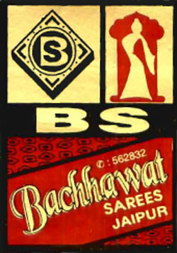 Bs Device mark 811355 Trademark