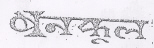 Banphool Device mark 399333 Trademark