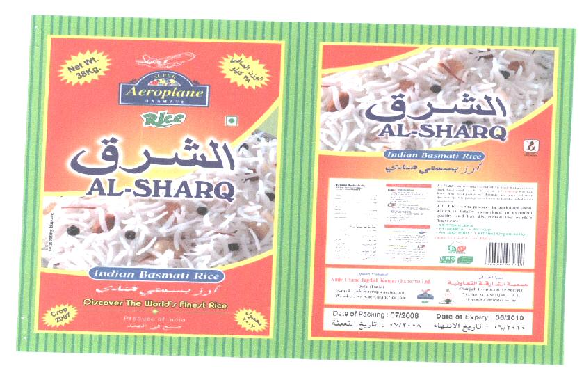 Al-sharq Device mark 1719942 Trademark