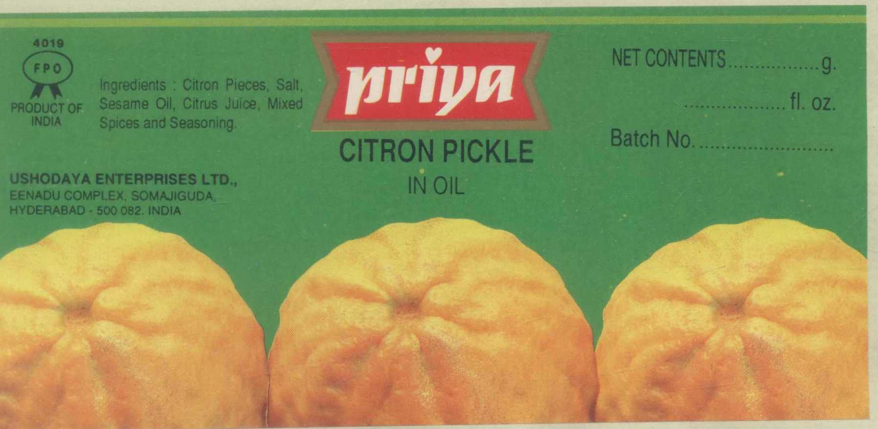 Priya (logo) Device mark 727950 Trademark