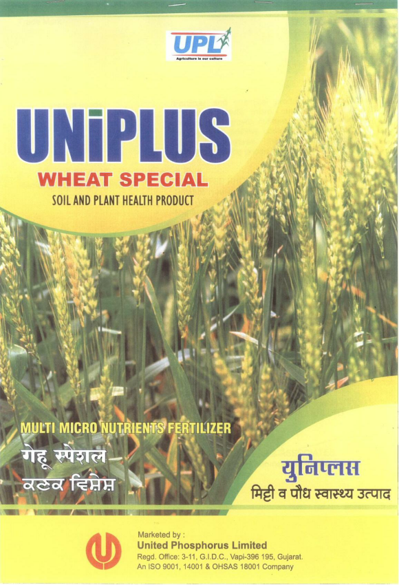 Uniplus (device Of Wheat) Device mark 1595963 Trademark