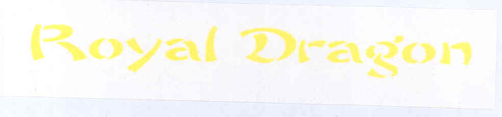 Royal Dragon (label) Device mark 1752622 Trademark