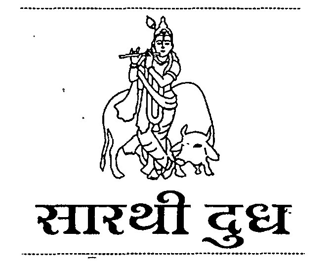 No Name Device mark 860519 Trademark