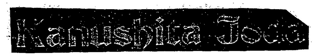 Kanushita Joda Device mark 1167198 Trademark