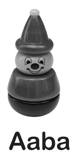 Aaba Device mark 1722005 Trademark