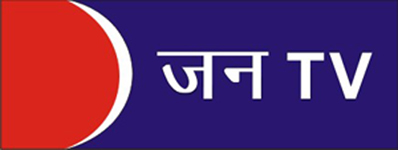 Jan Tv Device mark 2066723 Trademark
