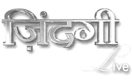 Zindagi Live (device) Device mark 2497042 Trademark