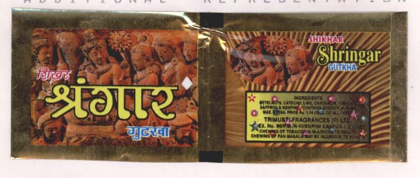 Shringar Device mark 849536 Trademark