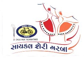 Cycle Sheri Garba Device mark 2102525 Trademark