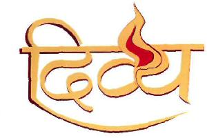 Divya (label) Device mark 1798115 Trademark