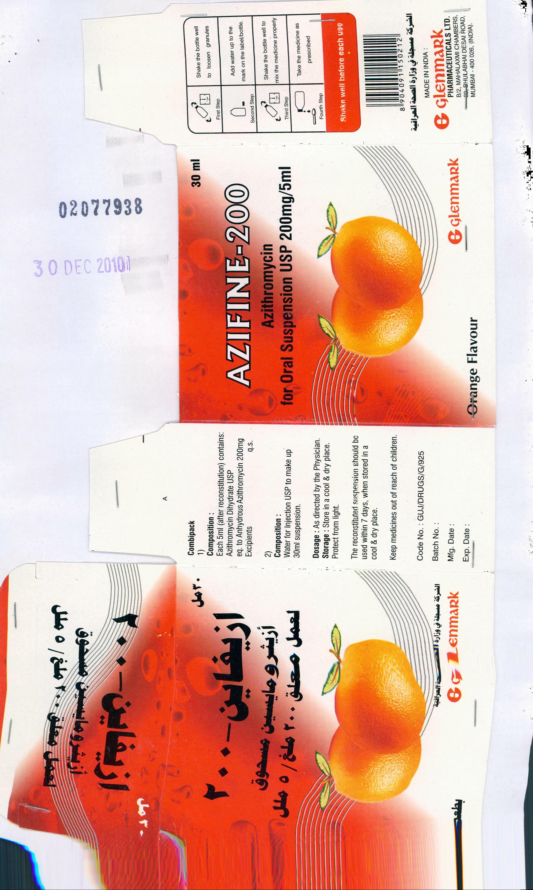 Azifine 200 Mg Syrup 30 Ml Device mark 2077938 Trademark