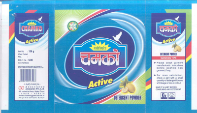 Chamko (label) Active (de. Of Peogen, Lemon & Other Descriptive Matters) Device mark 1720484 Trademark