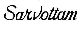 Sarvottam Device mark 1774929 Trademark