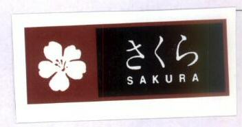 Sakura (label) Device mark 1568784 Trademark