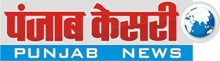 Punjab Kesri Punjab News Device mark 2764429 Trademark
