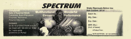 Spectrum (lable) Device mark 1466615 Trademark