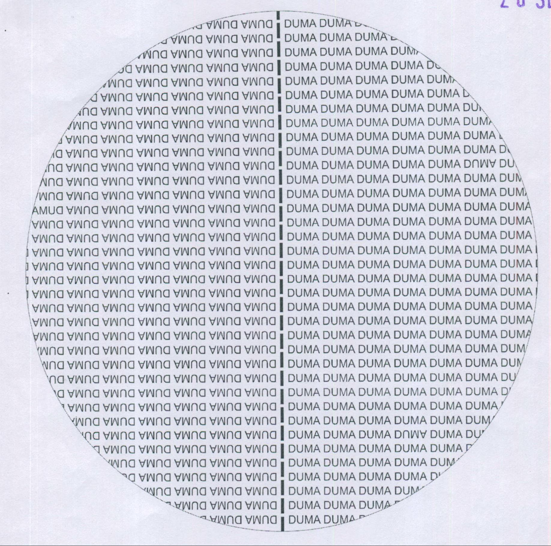 Duma With Device Of Circle Device mark 2025405 Trademark