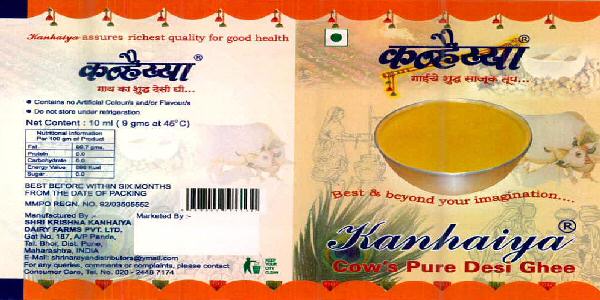 Kanhaiya Device mark 2554910 Trademark