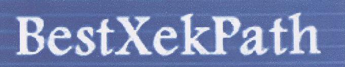 Bestxekpath. Device mark 1602162 Trademark