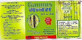 Gannus (label) Device mark 1679634 Trademark