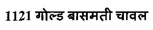 1121 Gold Basmati Chawal Device mark 2920522 Trademark