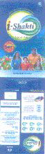 I-shakti Device mark 1488172 Trademark
