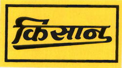 Kisan [device Orange Rectangl] Device mark 1105638 Trademark