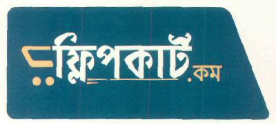 Flipkart.com Device mark 2901562 Trademark