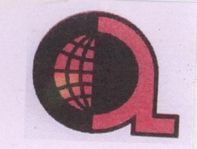 A (logo) Device mark 1684626 Trademark