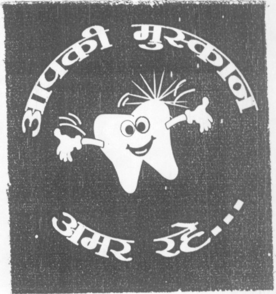 Aapki Muskan Amar Rahe (device Of Teeth) Device mark 1418225 Trademark