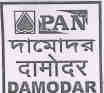 Pan Damodar Device mark 1791122 Trademark