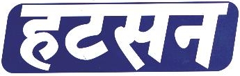 Hatsun Device mark 1857959 Trademark