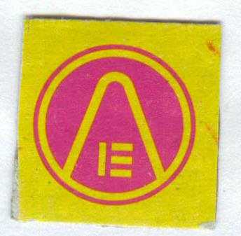 Ae (device Of Circle With Monogram) Device mark 1582760 Trademark