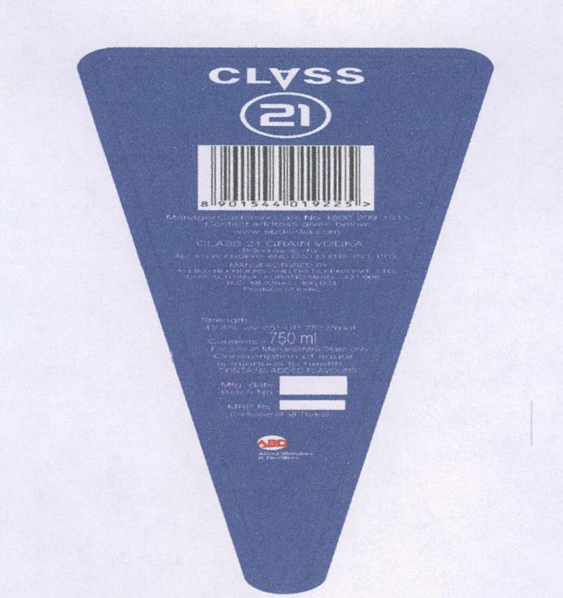 Class 21 Device mark 1990894 Trademark