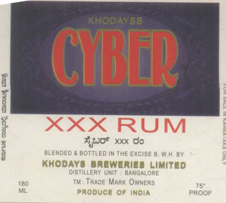 Cyber Xxx Rum (label) Device mark 945548 Trademark