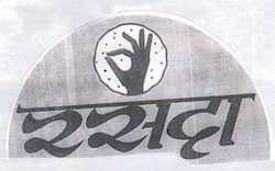 Rasada Device mark 834774 Trademark