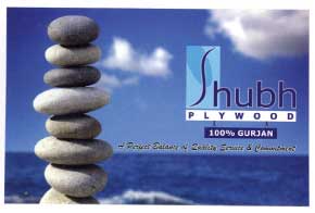 Shubh Device mark 1960248 Trademark
