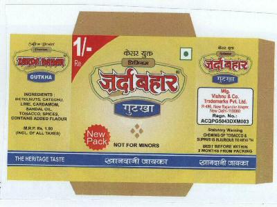 Zarda Bahar Gutkha Device mark 1728011 Trademark