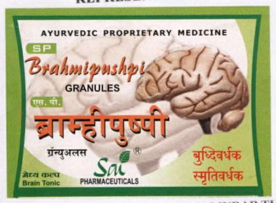 Brahmipushpi Device mark 1881555 Trademark