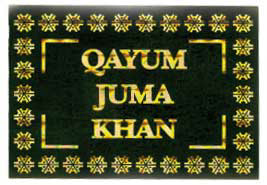 Qayum Juma Khan Device mark 2012512 Trademark