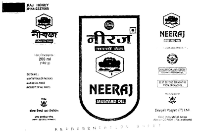 Neeraj ( Label,logo) Device mark 1462578 Trademark