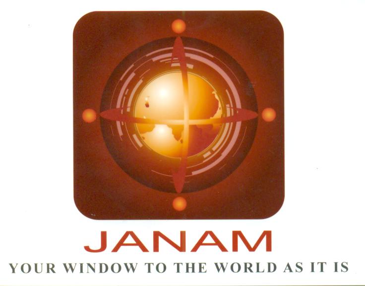 Janam Device mark 2135215 Trademark