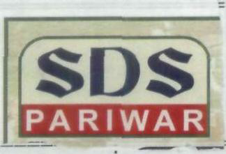 Sds Pariwar Device mark 1839338 Trademark