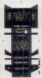 Macbeth (label) Device mark 1560441 Trademark