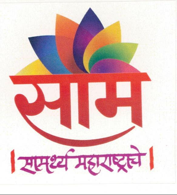 Saam Samarth Maharashtracha Device mark 1982133 Trademark