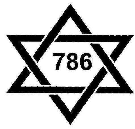 786 Logo Device mark 2074465 Trademark