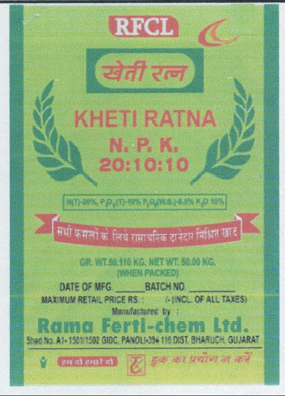 Kheti Ratna N.p.k. 20:10:10: Device mark 2122505 Trademark