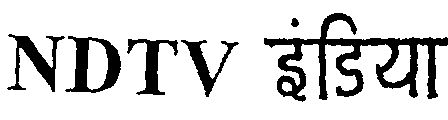 Ndtv India Device mark 1178738 Trademark